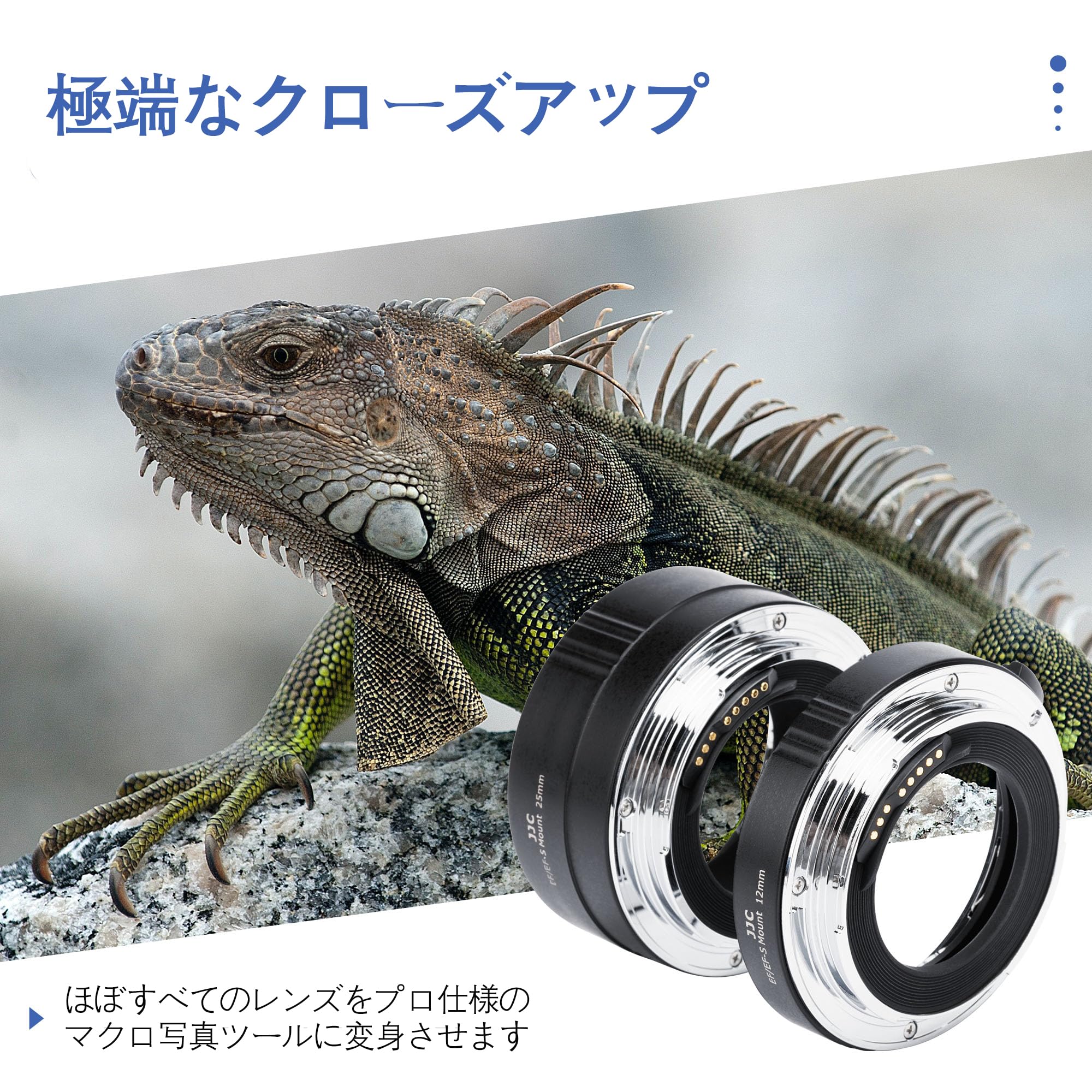 Amazon | JJC 接写リング デジタル接写リングセット エクステンション